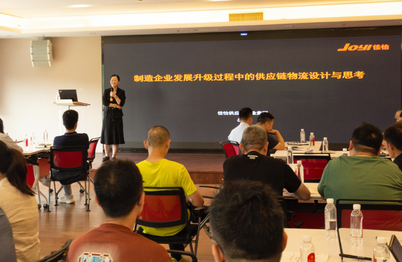 佳怡集团董事岳丽受邀出席“职业经理人高研班”并作主题演讲